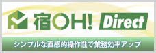 宿ＯＨ!Direct